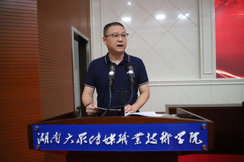 工会经费审查委员会主任杨黄江作《工会经费审查报告》